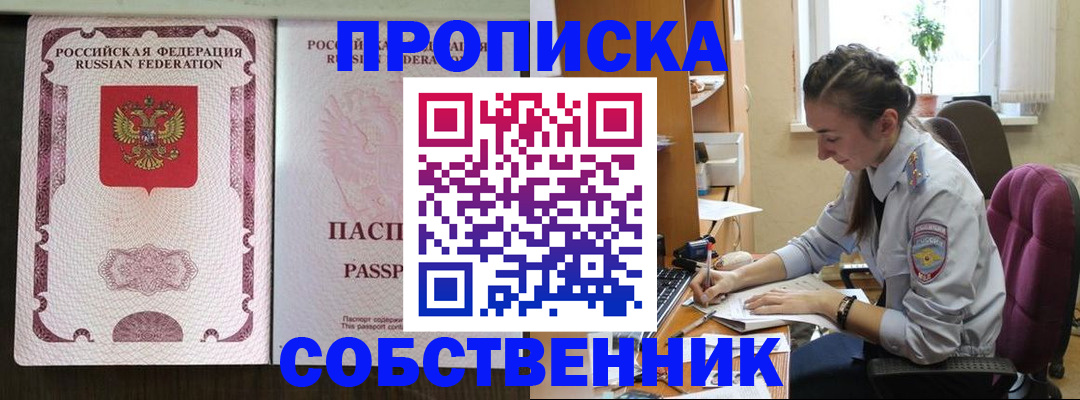 временная регистрация госуслуги в Дубовке