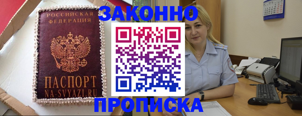 форма 3 в Дубовке