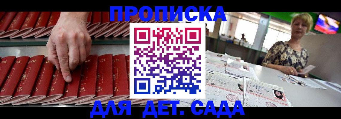 временная регистрация 2025 в Дубовке